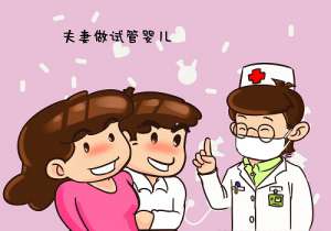 泰國(guó)試管嬰兒中介機(jī)構(gòu)如何選擇